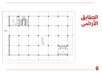  5 عمارة للبيع