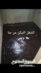  3 تنفيذ كافة اعمال الروبة والدهان والمعجونة والعزل باحدث الطرق الهندسية