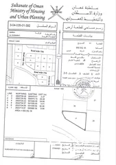  1 تملك ارضك مع مريم في موقع خرافي قريب البحر