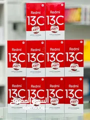  1 ريدمي 13C , ذاكرة 256GB رام 8 جديد مواصفات عالية بسعر ممتاز