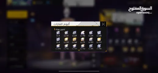  26 حساب من جوجل رن من ساعه (صباح 1:00 مساء 9:00.