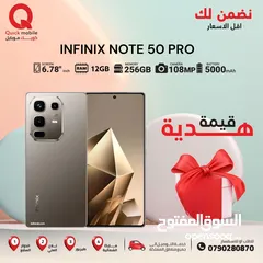  1 INFINIX NOTE 50 PRO ( 256GB ) / RAM 8NEW /// انفينكس نوت 50 برو ذاكرة 256 الرام8 الجديد