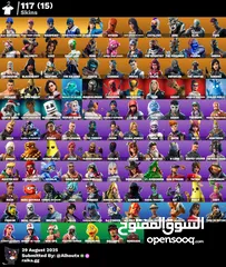  1 حساب117سكن للمزيد من الحسابات يمكنك زيرت الديسكورد الاختصار  es0