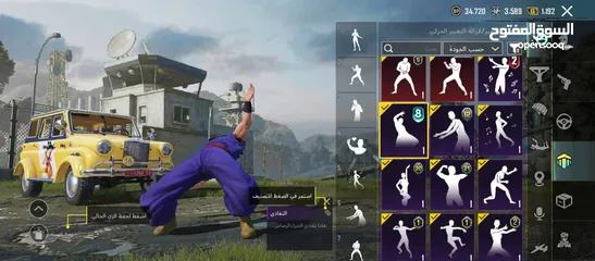  21 امفور جوكر كل مسج