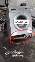  9 اتصل احنا بنيجيك شغلنا مكفوول نعمل للساعه 12