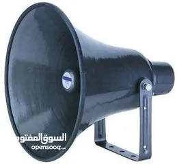  13 سماعة بوق خارجية
