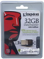  8 فلاشات كينجستون مساحات مختلفة بسعر الجملة Kingston flash drive