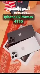  6 **استمتع باعلى إمكانيات وأعلى جوده والشكل الانيق مع اقوى العروض مع iPhone 15  Pro max