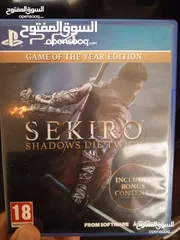  1 سيكيرو sekiro للبيع او المراس