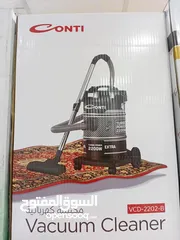  2 مكنسة كهربائية برميل كونتي