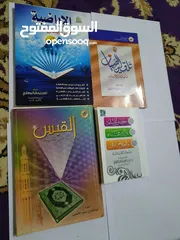  11 كتب عربية و إنجليزية English And Arabic books