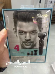  19 خليك على الأصلية من ماكينة حلاقة للحلاقة الناعمة والزيرو للمناطق الحساسةوجميع أنحاء الجسم كل الانواع