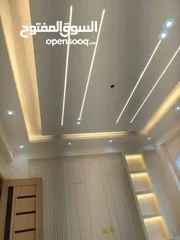  2 الضياء للدهان والجبصين