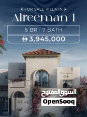  1 حصري فيلا تشطيب ممتاز للبيع في ليا جزيرة ياس