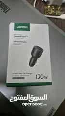 1 ugreen car charger 130w شاحن يوجرين