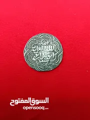  10 Rare Islamic Coins and more