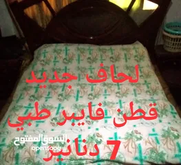  16 للبيع فرشة تخت مجوز زمبركية طبية شبه جديده  وفرشة تخت مجوز اسفنج ضغط شبه جديده  وحرامات ولحف وسجاد