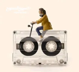  1 مجموعة أغراض
