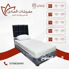  1 فرشات طبية