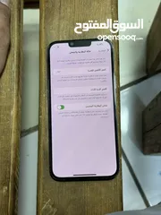  2 مغير باااك ليزر