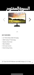  4 شاشه LG gaming الشاشه 75 فريم استخدامها قليل ولا خدش ولا قحطه نضيفه علاخر