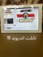  7 قطع متنوعة من تكنيس وشفط ومسح وقطع متنوعه لايوجد اي خلل في اي منتج