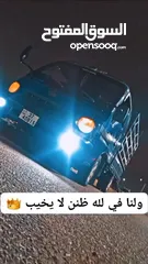  4 بكم نقل عام لجميع المناطق