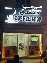  1 Running Coffee Shop For Sale