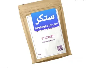  12 نسخ كتيبات كتالوجات ومجلات ملون برشور فلير كرت أعمال