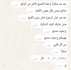  5 كريم Jojo face كريم ليلي