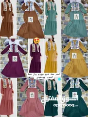  8 ملابس باقل الاسعار في اليمن