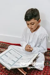  4 Online and Onsite Quran Teaching for Children and Adults in Oman