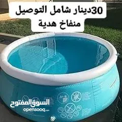  7 مسبح انتكس الامريكي بسعر خيالي