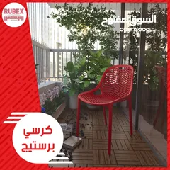  9 كراسي بحر طقم كورنر كراسي شزلونق تشميس كراسي بلاستك طاولة طقم عضم طقم رتان طقم خارجي طقم بلاستك مظلة