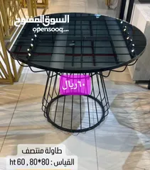  2 طاولات +كراسي  بأسعار مختلفه