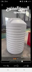  14 خزانات مياه بلاستيكيه افضل سعر بالمملكه