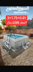  5 اكبر تشكيلة من برك السباحة من شركة INTEX الأمريكية وبكل المومديلات Steel pro &PRISM FRAME حصريا