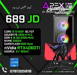  1 اقوى العروض على اجهزة الجيمنج CORE I5-12400F - RAM 16GB - RTX 4060TI مع شاشة جيمنج 165HZ