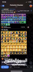  15 حساب فورت نايت خرافي للتبديل بحساب ببجي او بيسي او ايفون 13 وفوق
