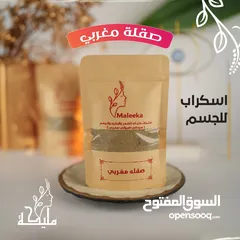  10 مليكه للمنتجات السوداني والاسواني والمغربي