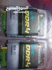  1 للبيع 4GB RAM DDR4 بتردد 3200HZ فقط ب15 والثنتين (2×4) ب25