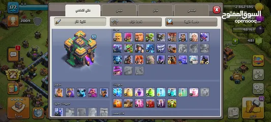  2 للبيع ضروري حط سعرك