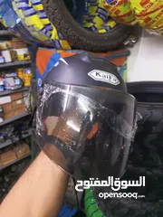 20 خوذ للبيع بسعر مغري 15 دينار و 10 دنانير