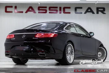  22 Mercedes S500 Coupe 2015 4matic   السيارة وارد الشركة و قطعت مسافة 20,000 كم فقط