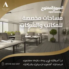  1 مكاتب للايجار بمساحات مختلفه في مدينة رام الله