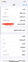  5 ايفون 11 اميركي  64 جيجا اصلي مسكر