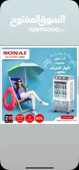  6 مكيفات سوناي الاصلية مصرية الصنع