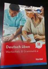  11 German language books  كتب تعليم لغة المانية