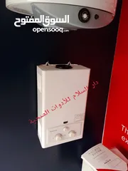 9 كيازر وسخانات اريستون الايطالية