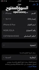  6 ايفون 8plus بحالة الوكالة مش مفتوح ختم الشركة ولا مغيرلو اشي للبيع او للبدل على لا بتوب او على تلفون